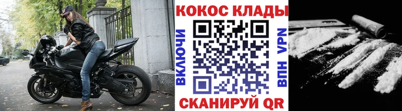 продажа наркотиков  Коркино  КОКАИН Эквадор 