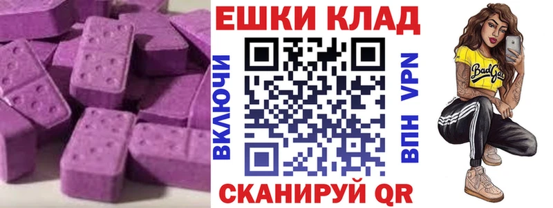 ЭКСТАЗИ louis Vuitton  цена наркотик  Коркино 