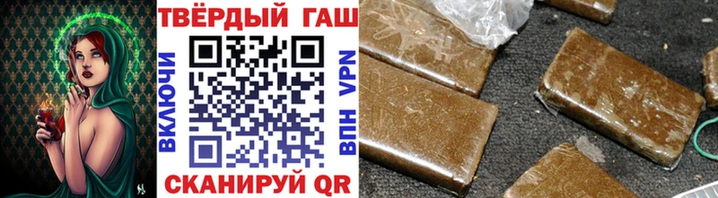 ГАШИШ Cannabis Коркино