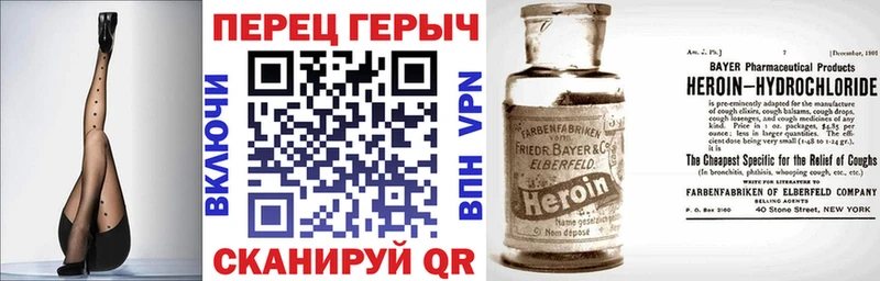Героин VHQ  Коркино 