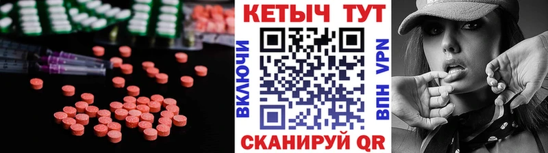 маркетплейс состав  Коркино  КЕТАМИН ketamine 