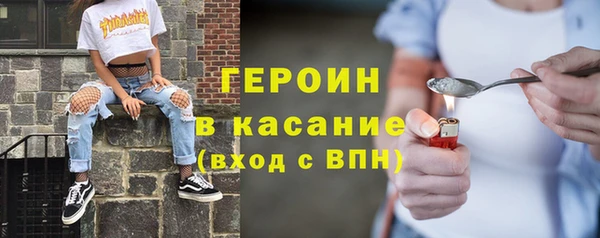 мяу мяу кристалл Богородицк