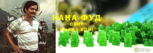мяу мяу кристалл Богородицк
