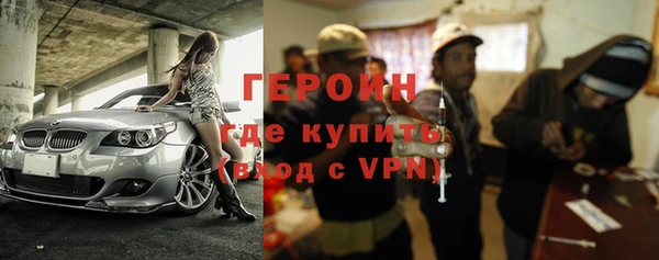 мяу мяу кристалл Богородицк