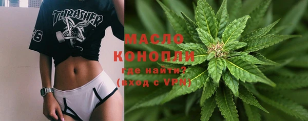 кокаин Богородск