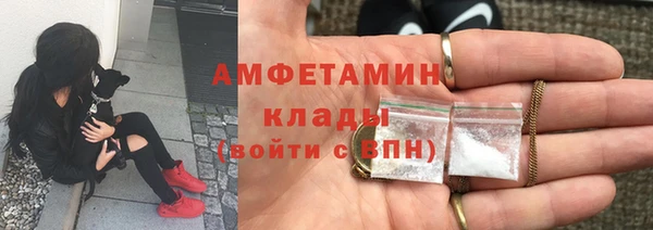 мяу мяу кристалл Богородицк