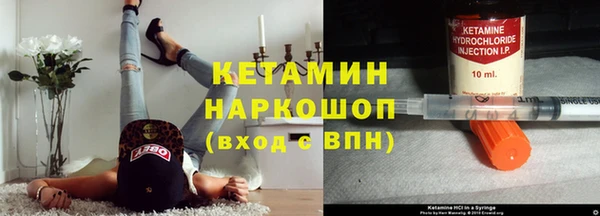 мяу мяу кристалл Богородицк