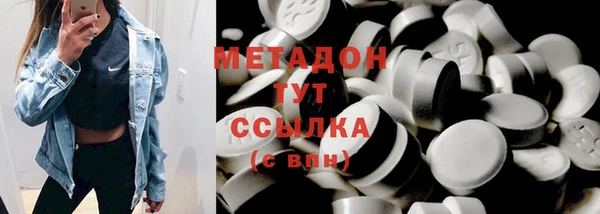 кокаин Богородск