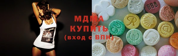 мяу мяу кристалл Богородицк