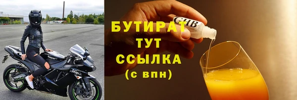 MDMA Premium VHQ Богданович