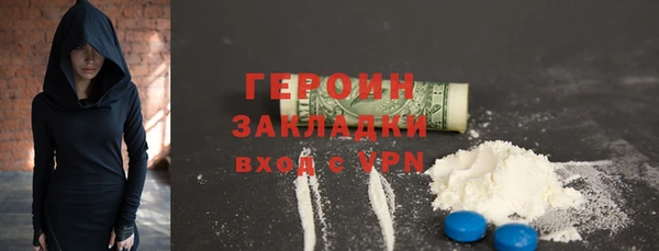мяу мяу кристалл Богородицк