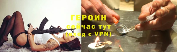 мяу мяу кристалл Богородицк