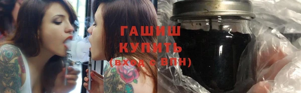 кокаин Богородск