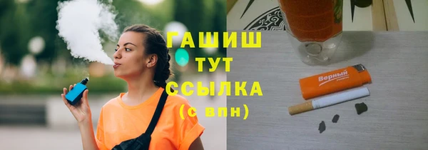 мяу мяу кристалл Богородицк