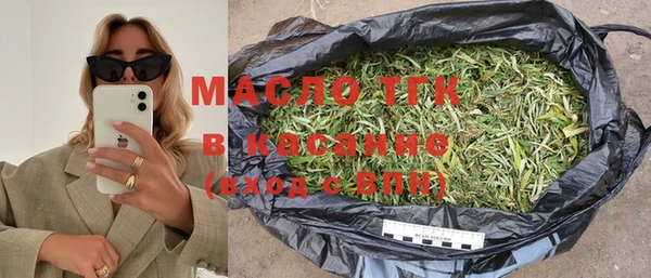MDMA Premium VHQ Богданович