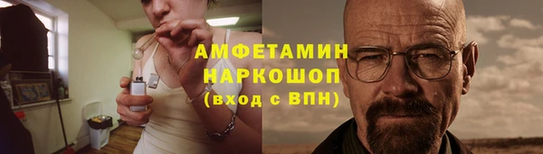 мяу мяу кристалл Богородицк