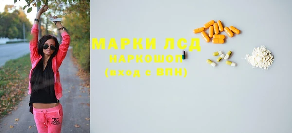 MDMA Premium VHQ Богданович