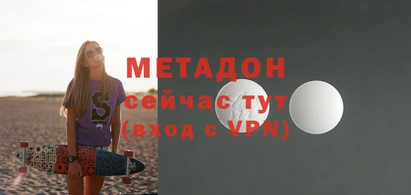кокаин Богородск