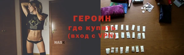 кокаин Богородск