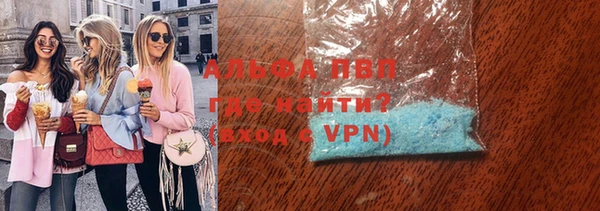 мяу мяу кристалл Богородицк