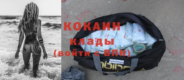 кокаин Богородск