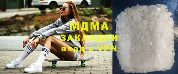 MDMA Premium VHQ Богданович