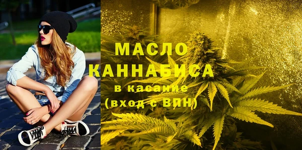 кокаин Богородск