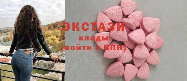 мяу мяу кристалл Богородицк