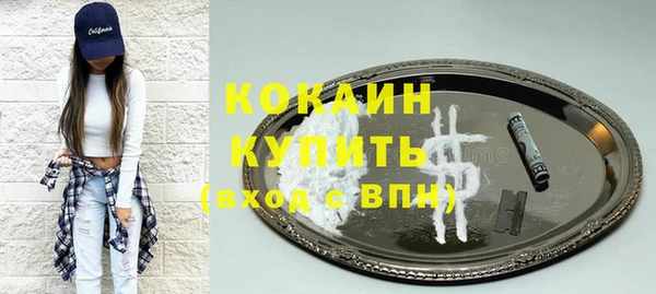 мяу мяу кристалл Богородицк