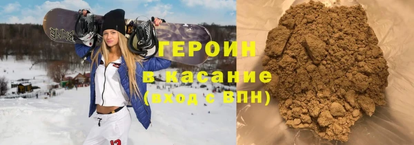 кокаин Богородск