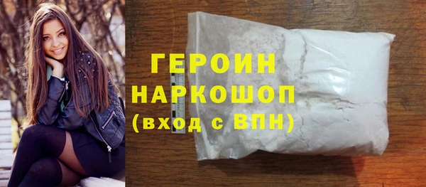 тгк Белоозёрский