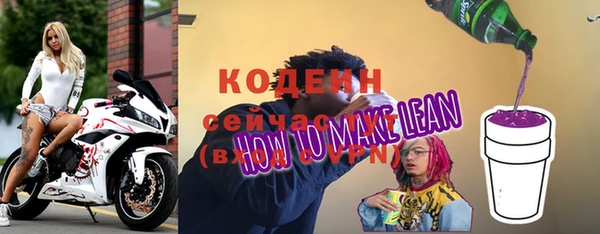 мяу мяу кристалл Богородицк