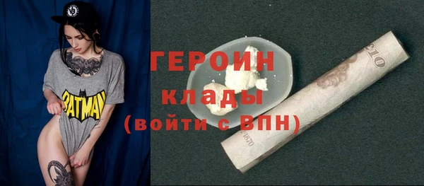 кокаин Богородск