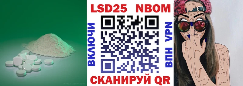 ЛСД экстази кислота  Коркино 