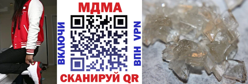 MDMA Molly  MEGA как войти  Коркино 