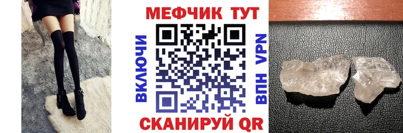 блэк спрут ССЫЛКА  закладки  Коркино  МЕФ 4 MMC 