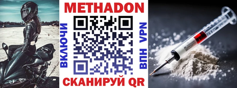 blacksprut рабочий сайт  Коркино  МЕТАДОН VHQ 