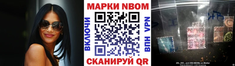 MEGA ССЫЛКА  Коркино  Марки NBOMe 1,5мг 