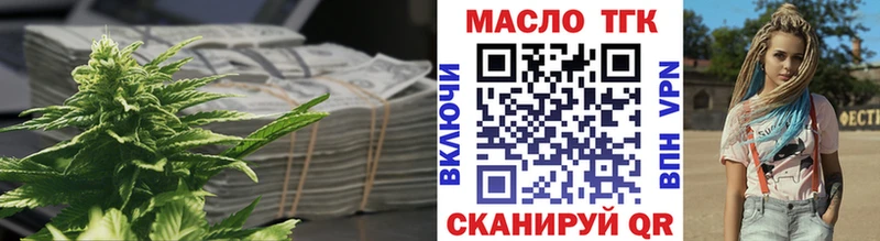 где можно купить наркотик  даркнет как зайти  ТГК жижа  Коркино 